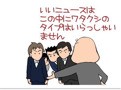 $【漫画】♂♂ゲイです、ほぼ夫婦です-7