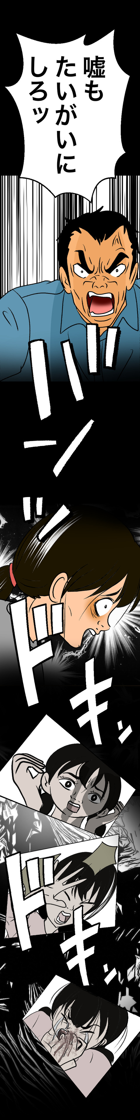 歌舞伎町04_出力4_024