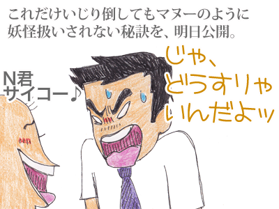 【漫画】♂♂ゲイです、ほぼ夫婦です-13