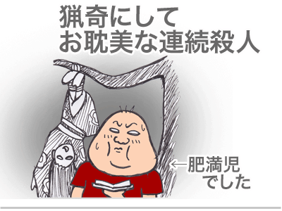 $【漫画】♂♂ゲイです、ほぼ夫婦です-4