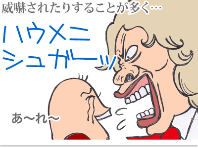$【漫画】♂♂ゲイです、ほぼ夫婦です-3