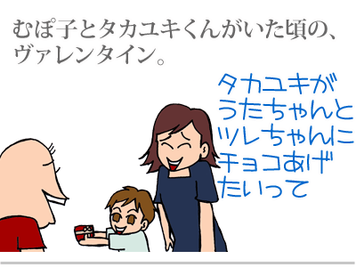 $【漫画】♂♂ゲイです、ほぼ夫婦です-1