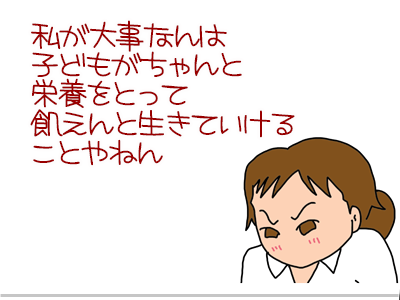 【漫画】♂♂ゲイです、ほぼ夫婦です-20