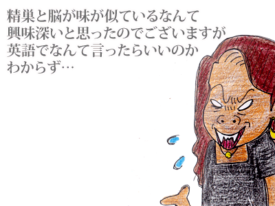 【漫画】♂♂ゲイです、ほぼ夫婦です-8