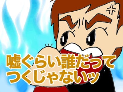 【漫画】♂♂ゲイです、ほぼ夫婦です-4