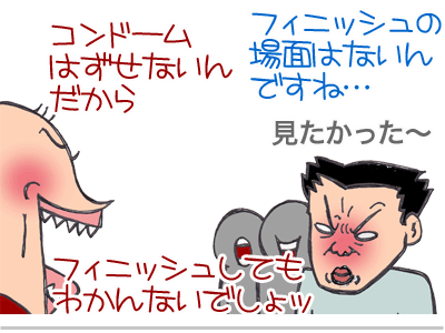 $【漫画】♂♂ゲイです、ほぼ夫婦です-12