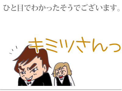 $【漫画】♂♂ゲイです、ほぼ夫婦です-6