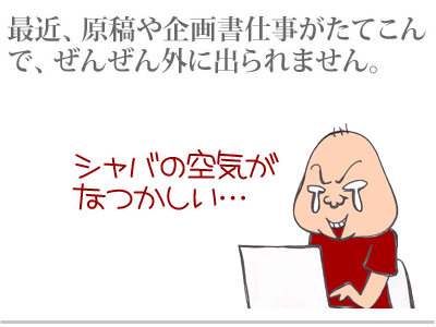 【漫画】♂♂ゲイです、ほぼ夫婦です-1