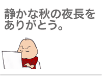 【漫画】♂♂ゲイです、ほぼ夫婦です-12