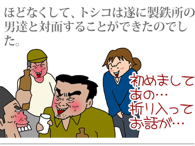 $【漫画】♂♂ゲイです、ほぼ夫婦です-10