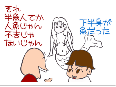 【漫画】♂♂ゲイです、ほぼ夫婦です-6