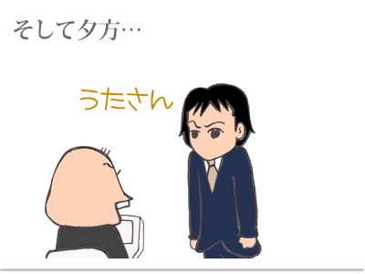 $【漫画】♂♂ゲイです、ほぼ夫婦です-17