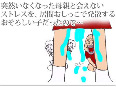 【漫画】♂♂ゲイです、ほぼ夫婦です-6