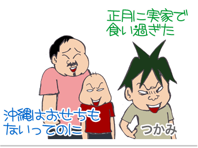 【漫画】♂♂ゲイです、ほぼ夫婦です-2