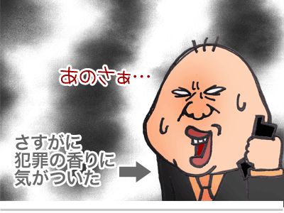 【漫画】♂♂ゲイです、ほぼ夫婦です-7