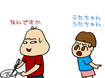 【漫画】♂♂ゲイです、ほぼ夫婦です-090214-03