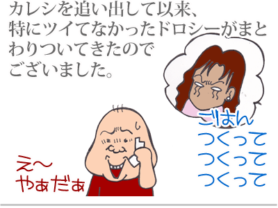 $【漫画】♂♂ゲイです、ほぼ夫婦です-1