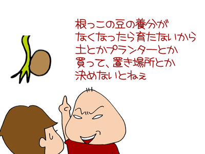 【漫画】♂♂ゲイです、ほぼ夫婦です-4