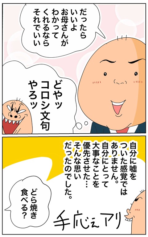 007