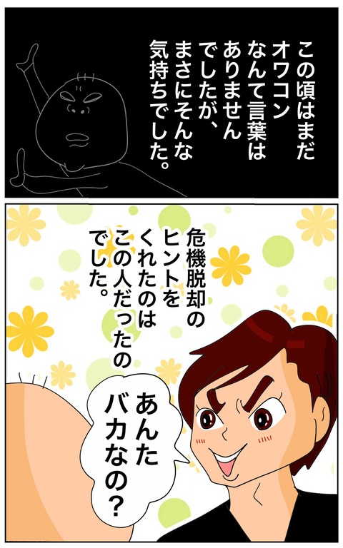 008