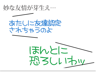 【漫画】♂♂ゲイです、ほぼ夫婦です-31