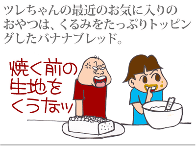 【漫画】♂♂ゲイです、ほぼ夫婦です-1