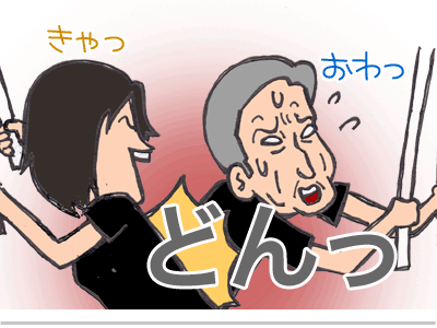 【漫画】♂♂ゲイです、ほぼ夫婦です-9