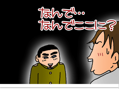 【漫画】♂♂ゲイです、ほぼ夫婦です-3