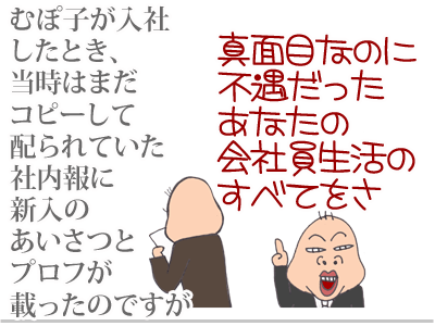 【漫画】♂♂ゲイです、ほぼ夫婦です-9