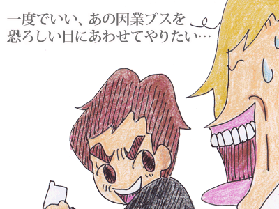 【漫画】♂♂ゲイです、ほぼ夫婦です-1