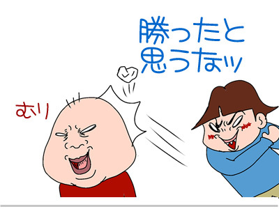 山寺の和尚さん ゲイです ほぼ夫婦です Powered By ライブドアブログ