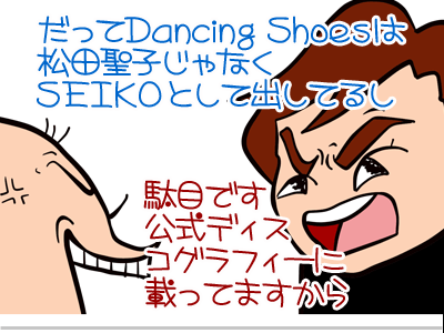 【漫画】♂♂ゲイです、ほぼ夫婦です-8