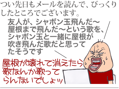 【漫画】♂♂ゲイです、ほぼ夫婦です-3