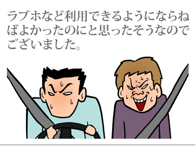 【漫画】♂♂ゲイです、ほぼ夫婦です-9
