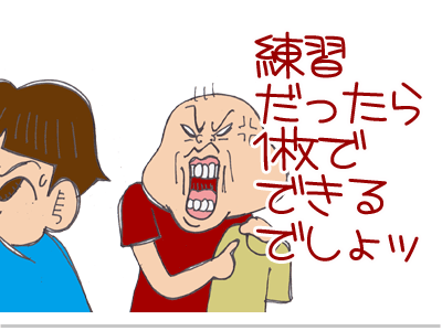 【漫画】♂♂ゲイです、ほぼ夫婦です-12