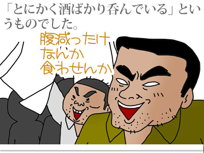 【漫画】♂♂ゲイです、ほぼ夫婦です-2