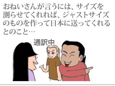 【漫画】♂♂ゲイです、ほぼ夫婦です-5