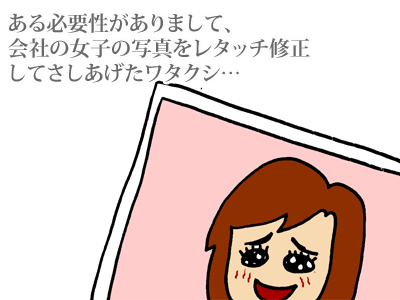 【漫画】♂♂ゲイです、ほぼ夫婦です-1