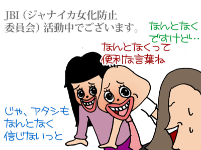 【漫画】♂♂ゲイです、ほぼ夫婦です-6