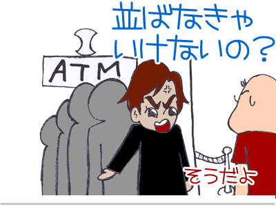 【漫画】♂♂ゲイです、ほぼ夫婦です-5