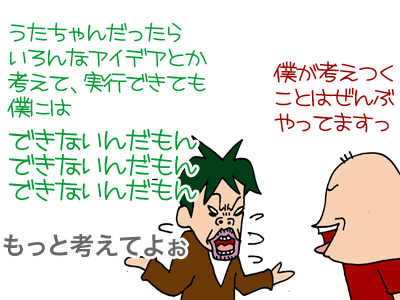 【漫画】♂♂ゲイです、ほぼ夫婦です-10