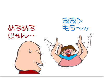 【漫画】♂♂ゲイです、ほぼ夫婦です-9