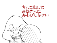 $【漫画】♂♂ゲイです、ほぼ夫婦です-15