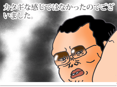 【漫画】♂♂ゲイです、ほぼ夫婦です-2