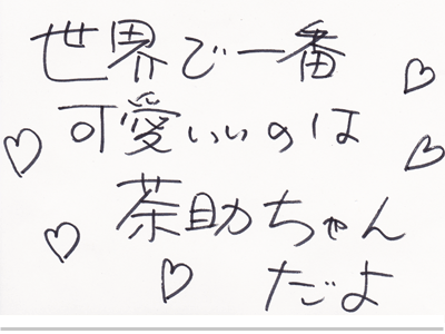 【漫画】♂♂ゲイです、ほぼ夫婦です-10