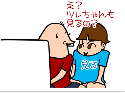 【漫画】♂♂ゲイです、ほぼ夫婦です-2