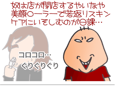 【漫画】♂♂ゲイです、ほぼ夫婦です-5
