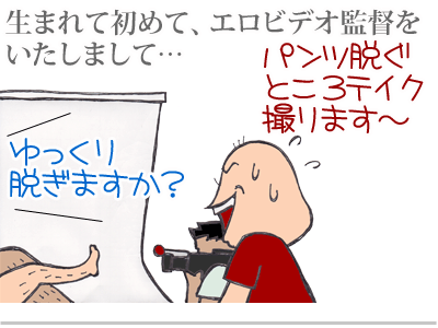 【漫画】♂♂ゲイです、ほぼ夫婦です-9