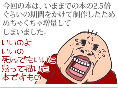 $【漫画】♂♂ゲイです、ほぼ夫婦です-2