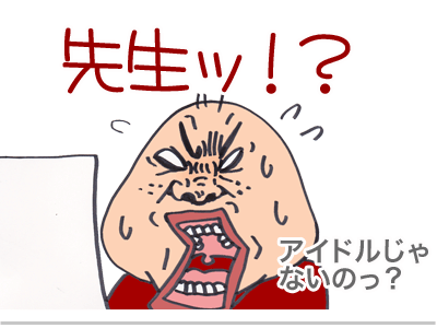 【漫画】♂♂ゲイです、ほぼ夫婦です-7